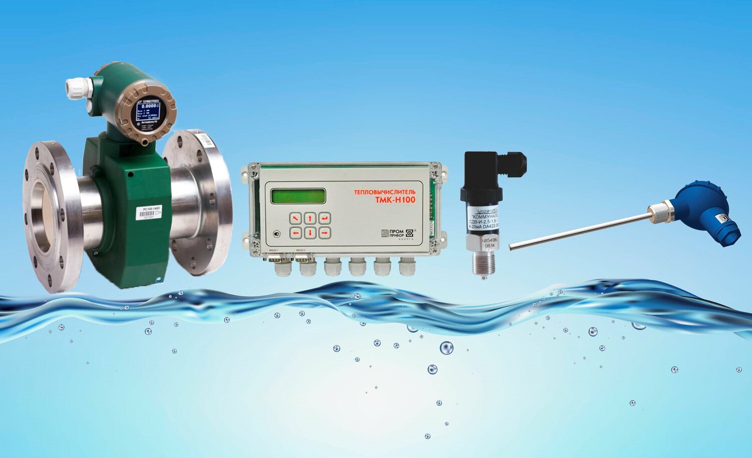 <span style="font-weight: bold;">МЕТРОЛОГИЧЕСКАЯ ПОВЕРКА приборов учета</span>